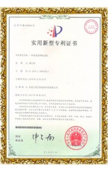 一種紙盒成型貼邊機